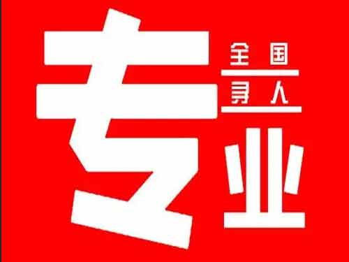 穆棱侦探调查如何找到可靠的调查公司